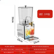디스펜서 냉장 육수통 음료 음식점 업소용 뷔페, 냉온 이중 사용 13L