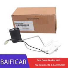 태양광설치보조금