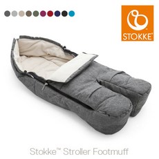 [스토케] STOKKE 풋 머프, 단품