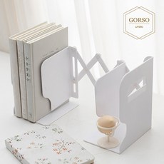 고르소 길이조절 자바라 간이 미니 책 꽂이 칸막이, 화이트