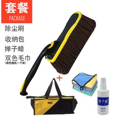 검정색차기름걸레