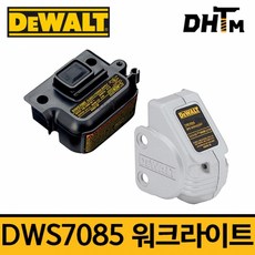 dw717