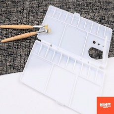 미니 미술 물감 접시 플라스틱 파레트 팔렛트 빠레뜨