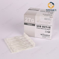 성심 일회용 멸균주사침 여드름니들 27GX13mm 100pcs "세븐메디컬 출고", 2개