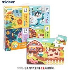 코스트코디즈니세트퍼즐세트