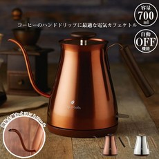 노브랜드커피포트