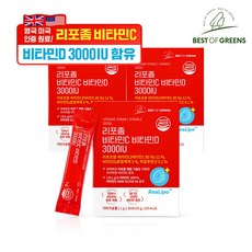베스트오브그린 리포좀 비타민C 비타민D 3000IU, 3개, 30회분 3개, 30회분
