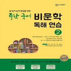 숨마문학