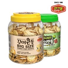 머거본통꾸이