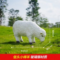 엔틱카페정원오브제