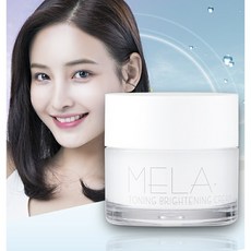 대상포진미백크림