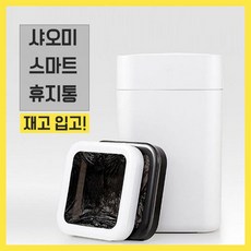 샤오미 townew 스마트 휴지통 정품 쓰레기 봉투6롤 정증 센서감지, 샤오미townew휴지통+[정품]쓰레기봉투1세트 (6롤), 1개