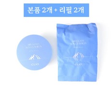 클리오썬쿠션