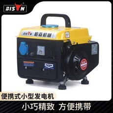 소형발전기임대