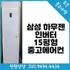 하우젠에어컨