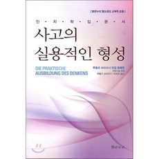 밝은누리슈타이너
