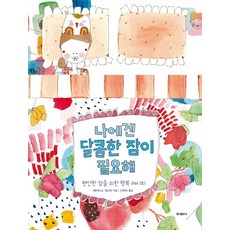 메러디스개스턴