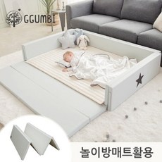 [꿈비] 변신범퍼침대 특대형_월드스타_놀이방 유아 매트 침대, 단품