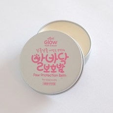 강아지발밤