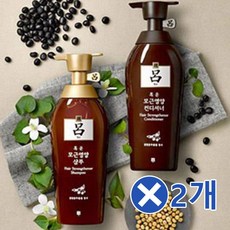 흑운모근영양컨디셔너