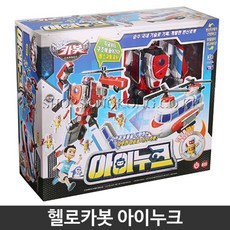 헬로카봇아이누크