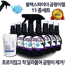습기제거벽지