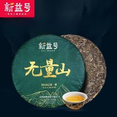 무량보