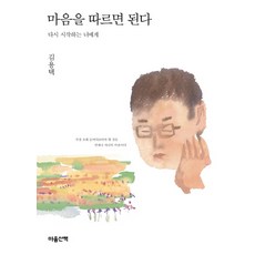 그리고다시너