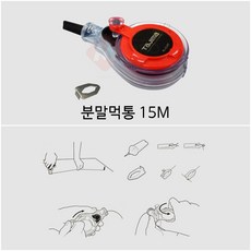 먹물주색조절통