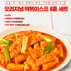 매운어묵소스