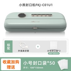 보만디지털진공포장기