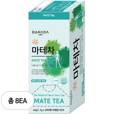다하다 마테차, 1.1g, 40개입, 8개