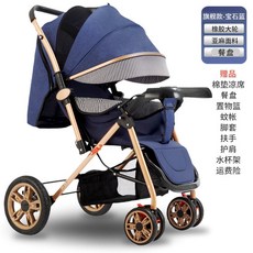 britax카시트&유모차