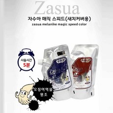 자수아매직