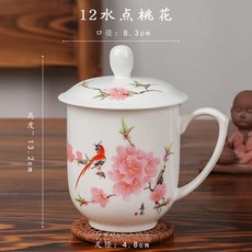 세라믹 차 컵 커버 물 사무실 회의 호텔 회사 파스텔 로고, 14.K, 1개