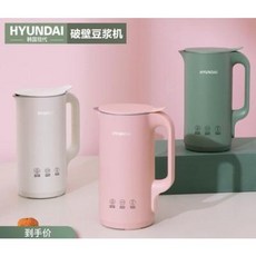 미니 두유기 1인 2인 간편한 아침 콩물 현대 두유기 소형 파벽무여과 다목적 전자동 조, 01 엘레강스 펄 화이트