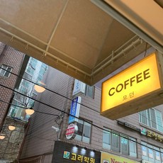 예쁜led간판