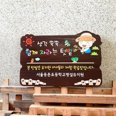 나무간판제작