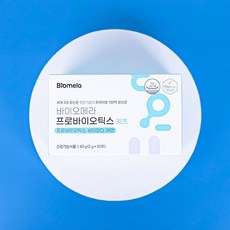 바이오메라유산균