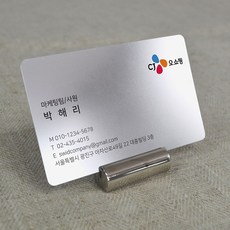 펜션명함