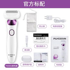 브라질리언레이저제모