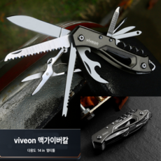 추천3 맥가이버칼