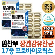 유산균셀티아이