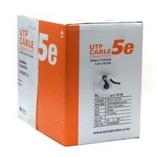 옥외용스피커케이블