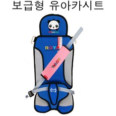 어린이보조시트