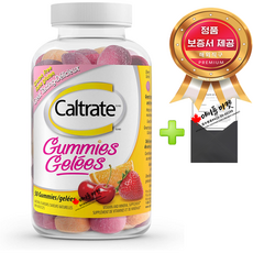 칼트레이트 어린이 성인 칼슘 비타민D3 구미 젤리 250mg 50정+정품보증서 캐나다 직배송, 250mg/50정, 50정, 1개