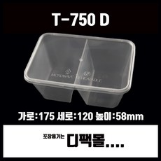 750d상시전원