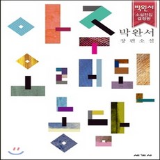 아주오래된농담