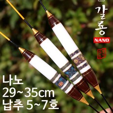 [붕어하늘] 갈룡 나노 대물찌/나노찌 특가/민물찌/올림찌/민물낚시, 갈룡 소 29cm