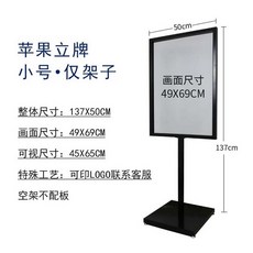 야외 입간판 배너 거치대 카페 식당 포스터 안내판, 1개, 50x70 소형 스탠드 블랙